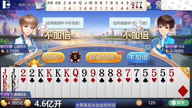 感谢送极品助攻