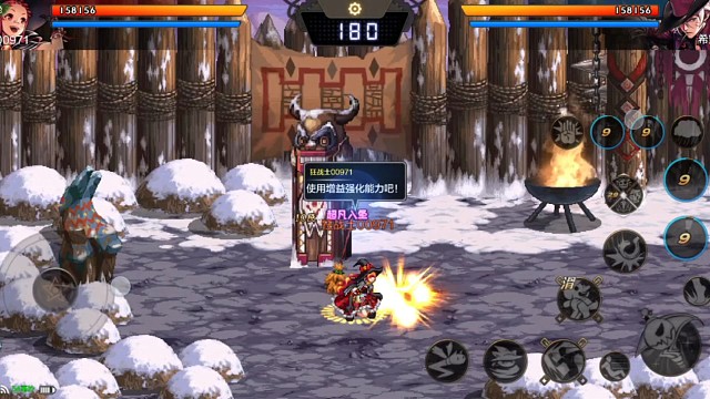 不好意思，你跑不掉了。