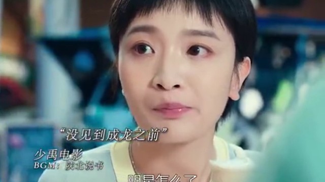 没有见过世面的样子