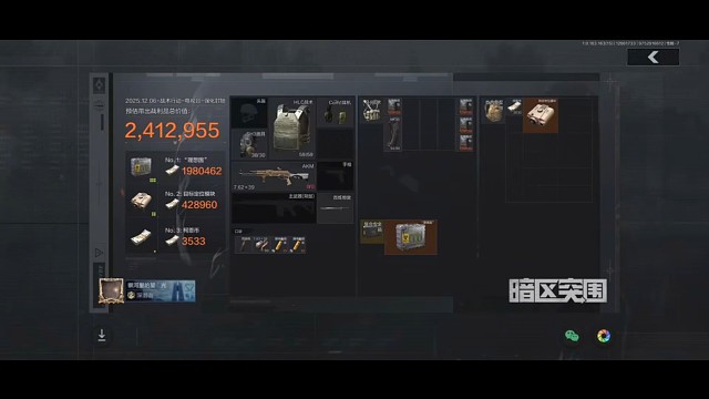 理想国集锦之第一百一十五个（还以为是狮子加播报双大金而已，谁知）