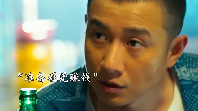 因为一个片段看了整部剧