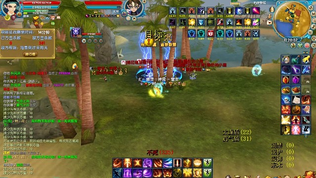 圣御神vs圣霜华，三刺客1