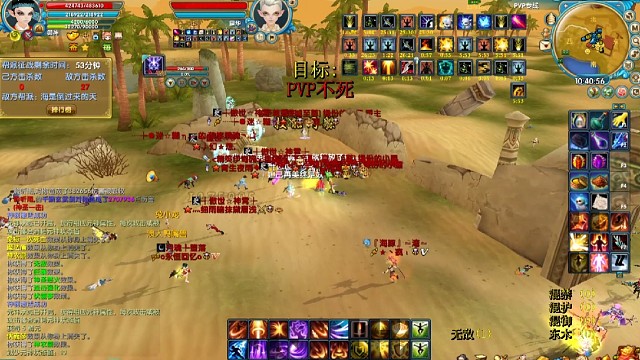 圣御神vs圣霜华，三刺客