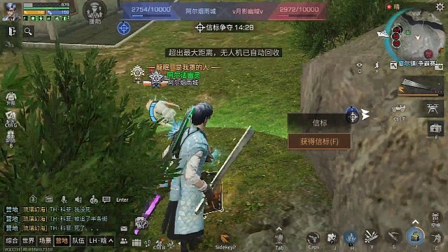 休闲营地争霸赛