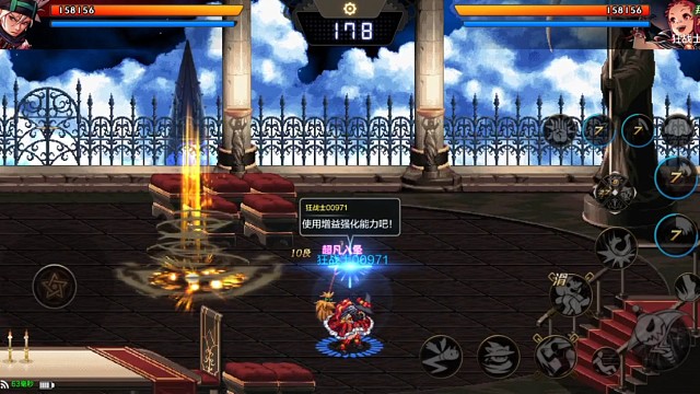 哎呦，小样，看一下往哪里跑。