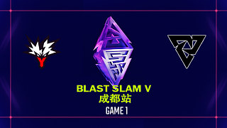 【回放】BLAST SLAM 成都站總決賽 Yandex vs Tundra-1