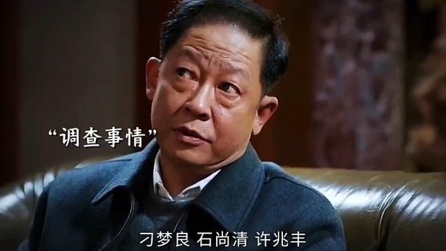 穿行政夹克的要么滴酒不沾，要么一斤半打底#王志文语录 #王志文