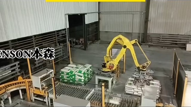 机器人自动码垛-无人化操作-专业码垛机厂家#大米码垛机器人@米业@米厂