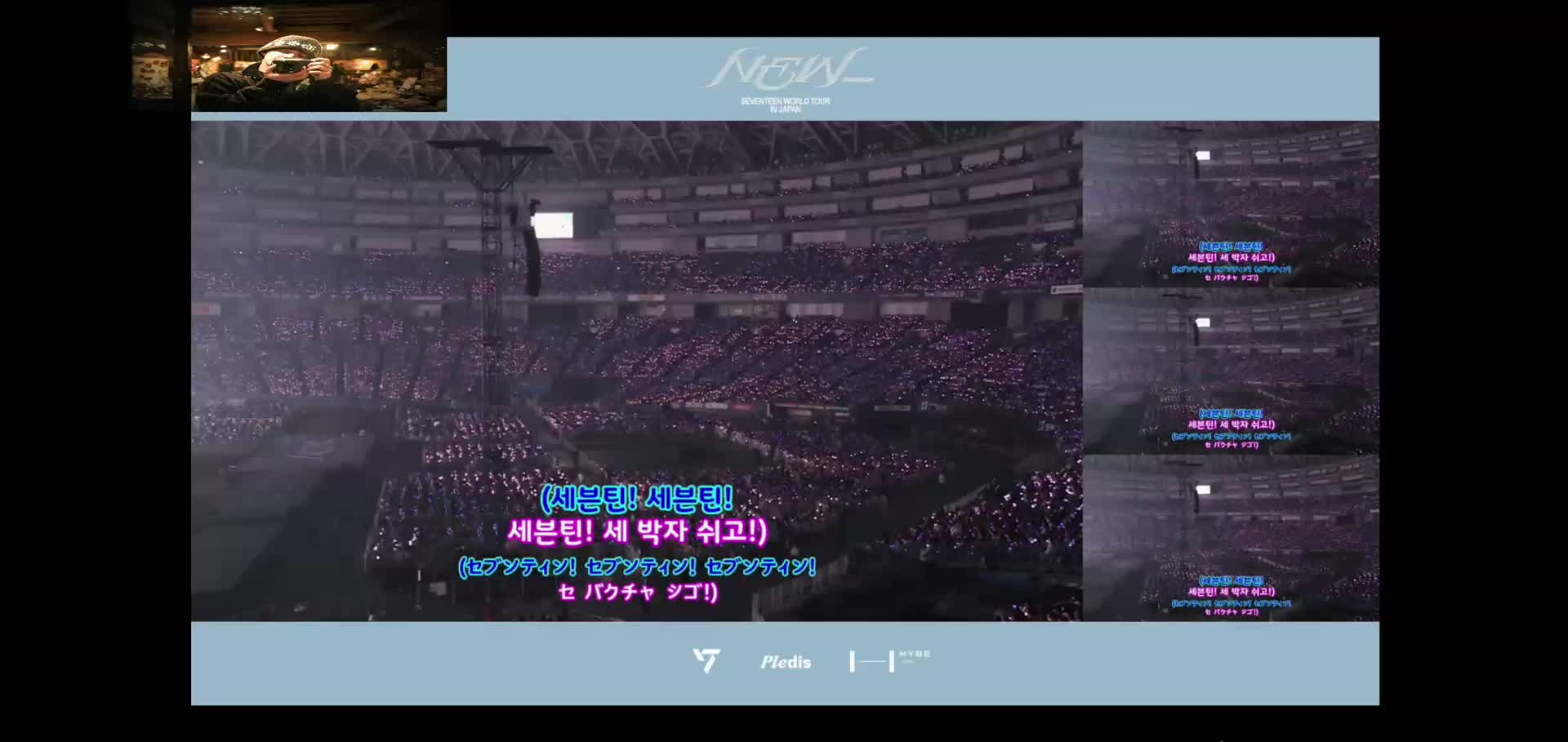 seventeen日巡12.4（3）