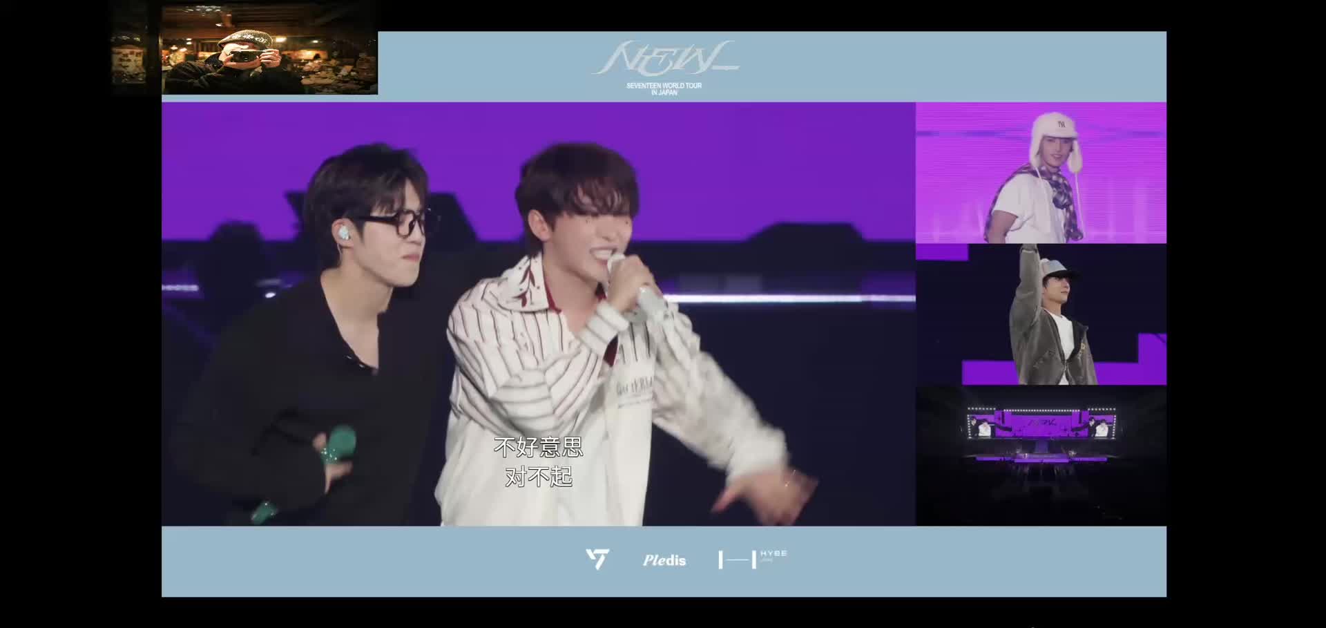 seventeen日巡12.4（4）