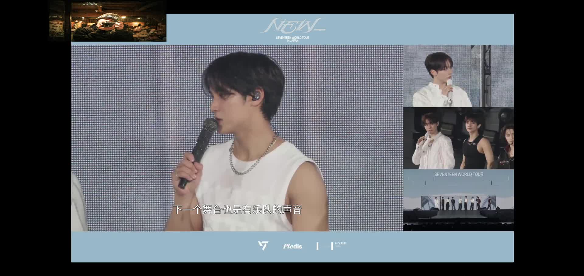 seventeen日巡12.7（3）