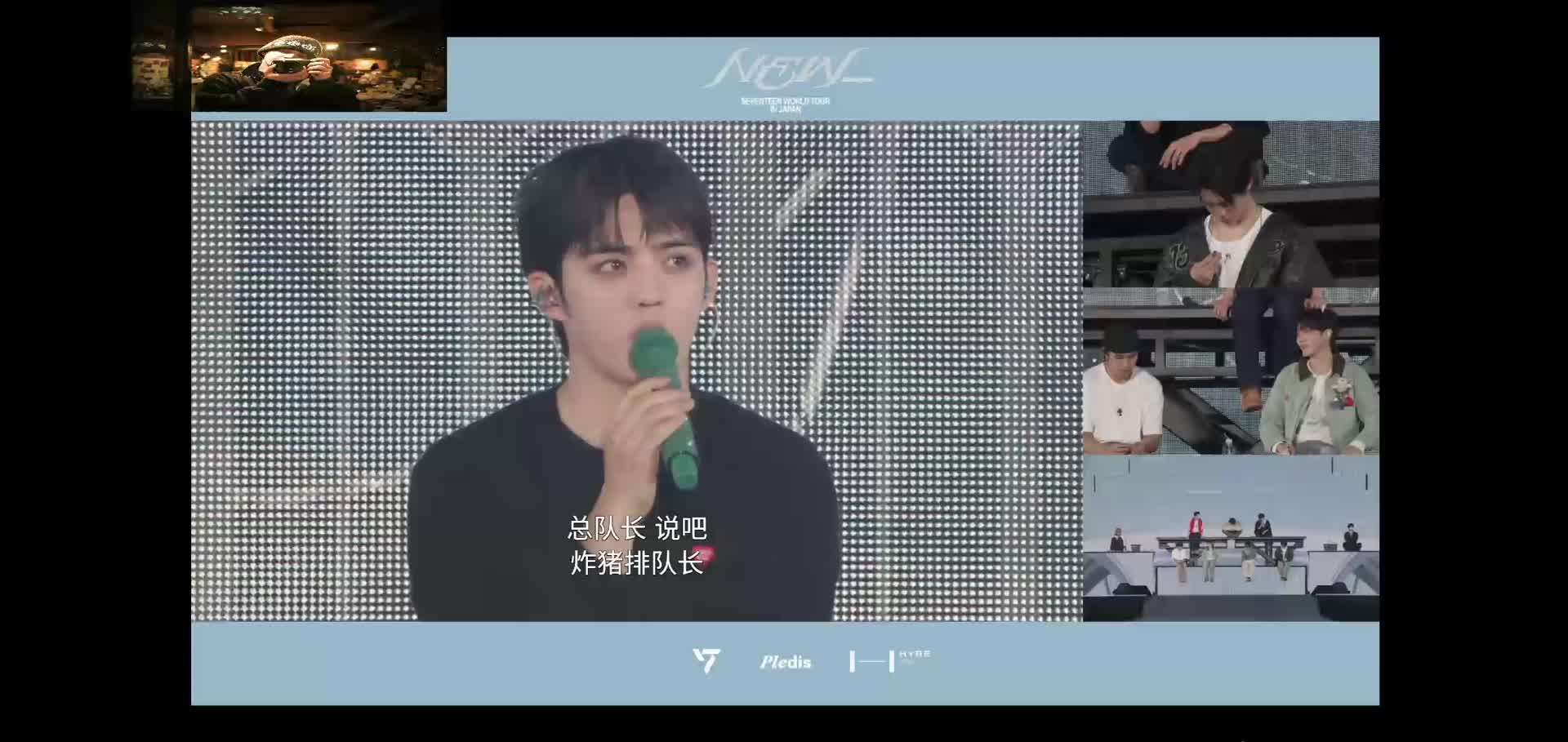 seventeen日巡12.7（4）