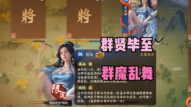 【神人杯】群贤毕至，群魔乱舞