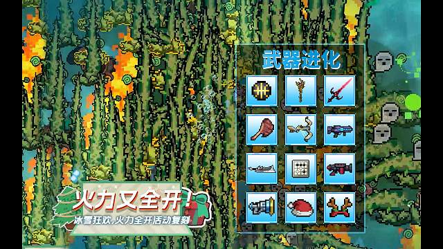 元气骑士：火力全开，优化重启！又一批武器进化