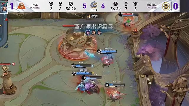 狼队大优势被KSG一波翻盘各直播间反应