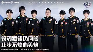 狼隊大補強后止步32強各直播間反應(yīng)