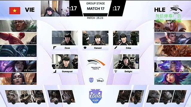 【2025KeSPA杯】毛毛解说 VIE vs HLE 12.7. 含直播弹幕 完整直播