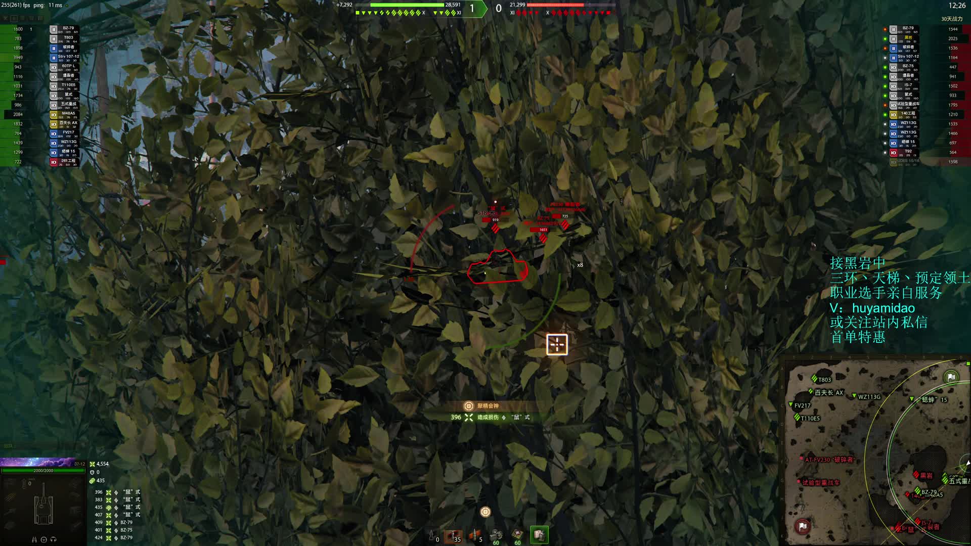 【坦克世界】107大人卡累利阿爽吃1万五标伤