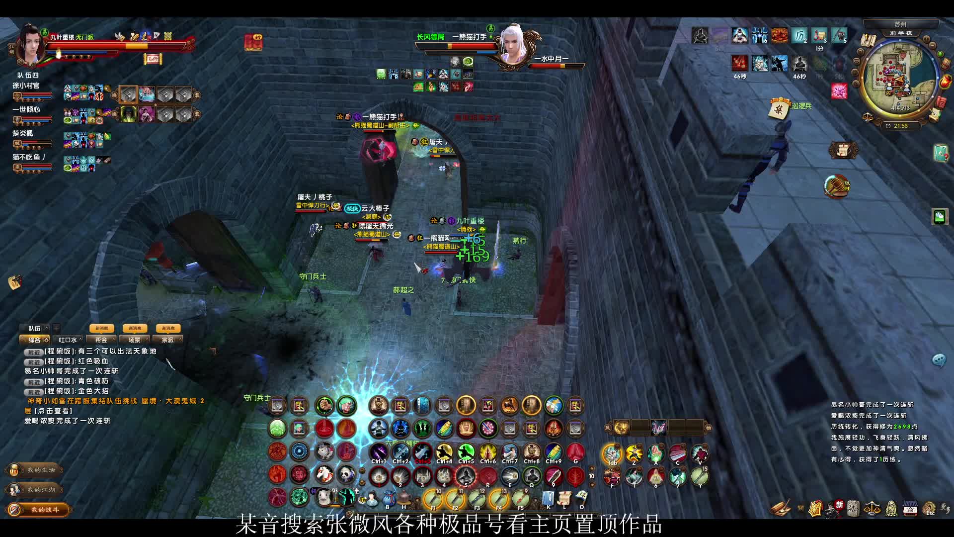 久违了我的连斩