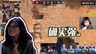 【DANK1NG】確實強。