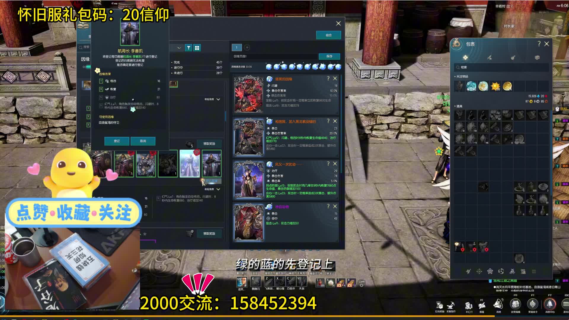 剑灵怀旧服   最新图册集（万象录）玩法，保姆级攻略来了（一个视频萌新变大佬）