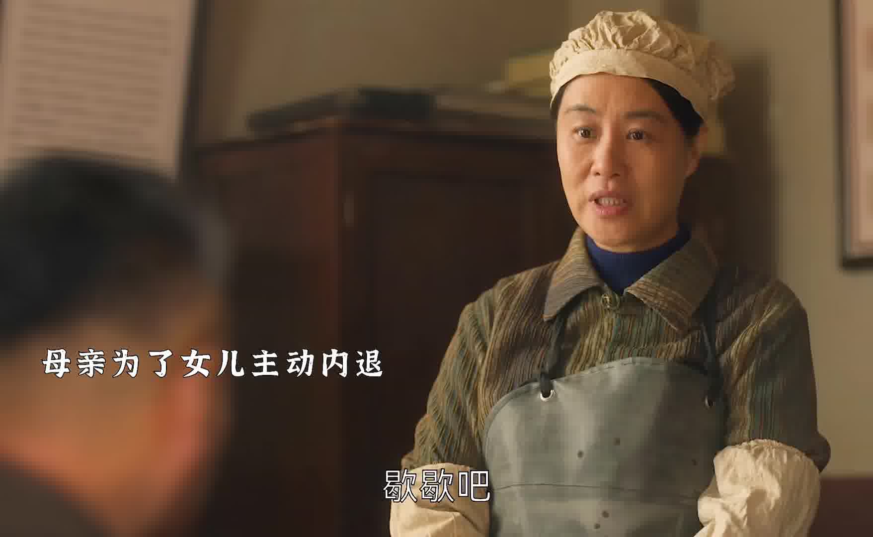 母亲将自己打拼下来的位置让给女儿，而自己却在外摆摊！