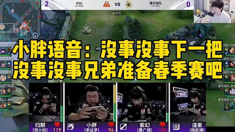 狂刃星空的直播