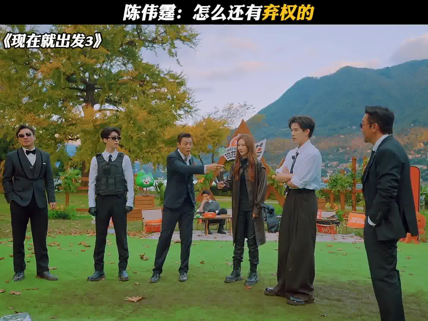 陈伟霆：怎么还有弃权的