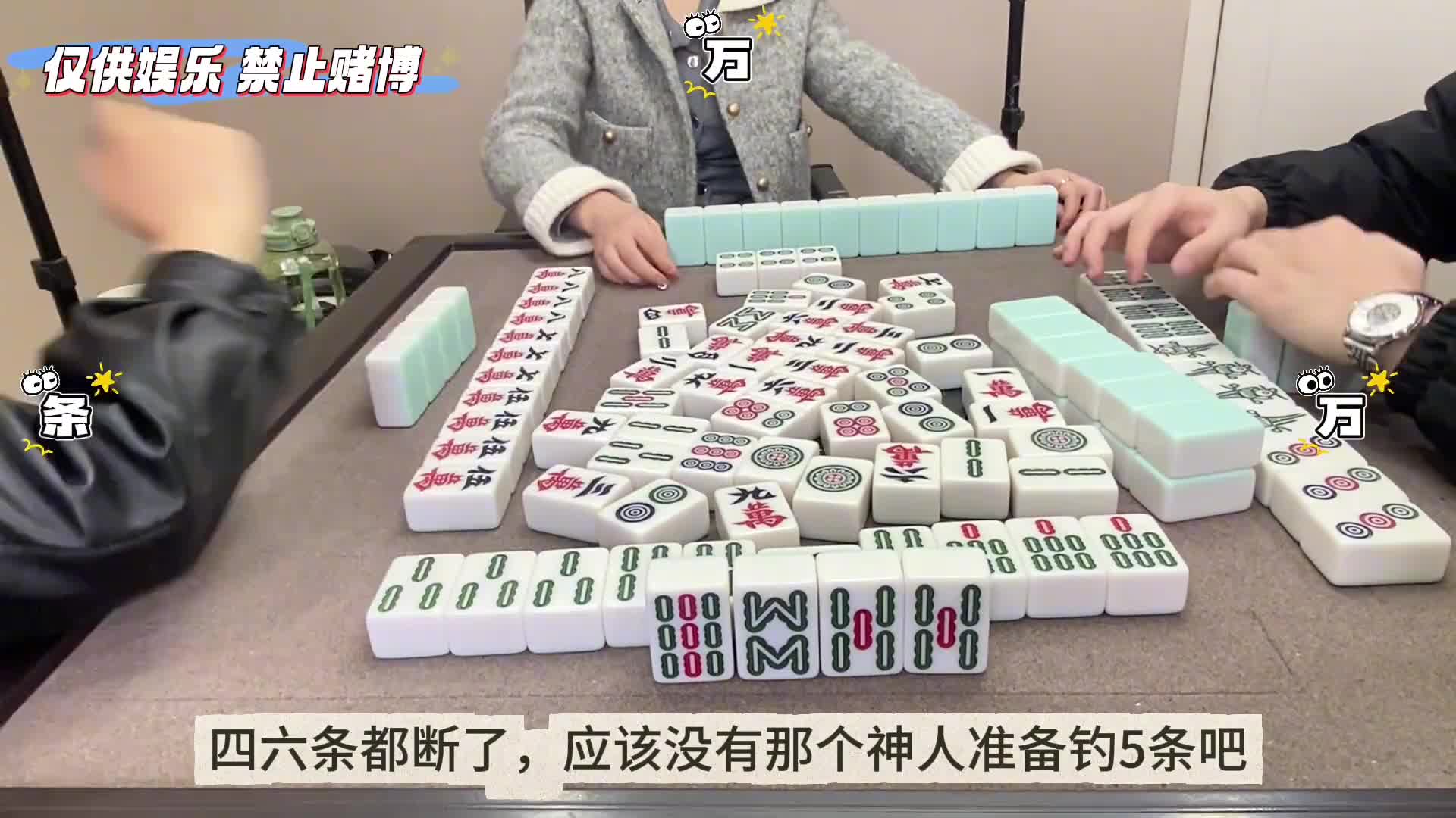 我现在就像热锅上的蚂蚁