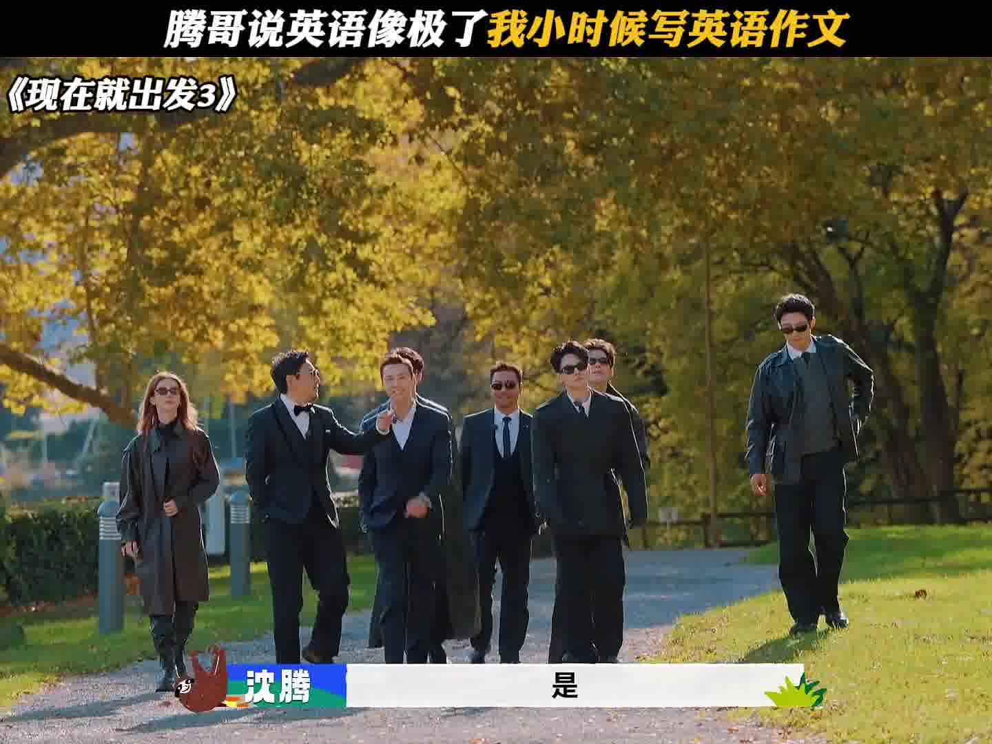 腾哥说英语像极了我小时候写英语作文