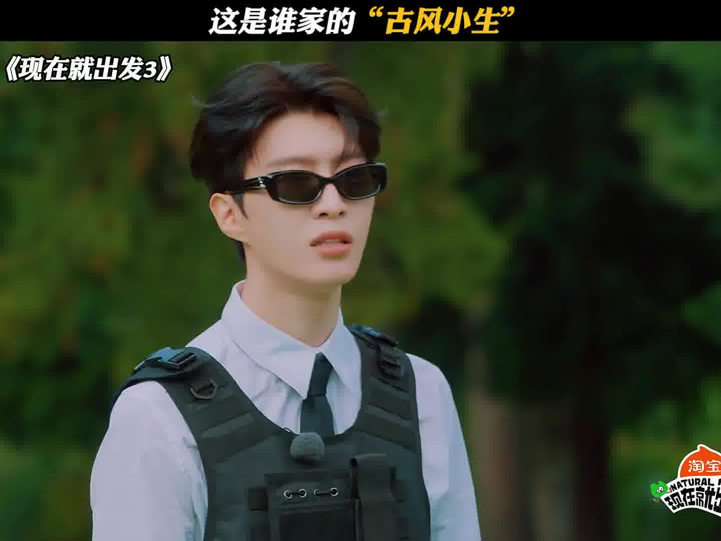 这是谁家的“古风小生”