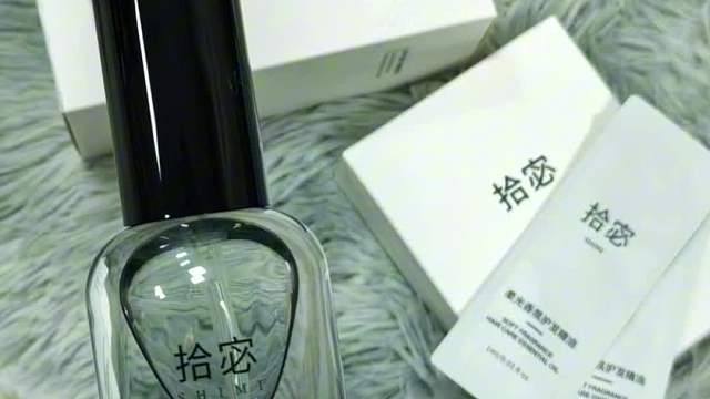 护发精油十大排名有哪些？护发精油干枯毛躁修复第一名！重磅