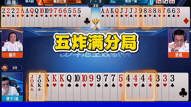 掘战云逍挺进决赛！双骄杯总决赛今晚决赛！名场面集锦！