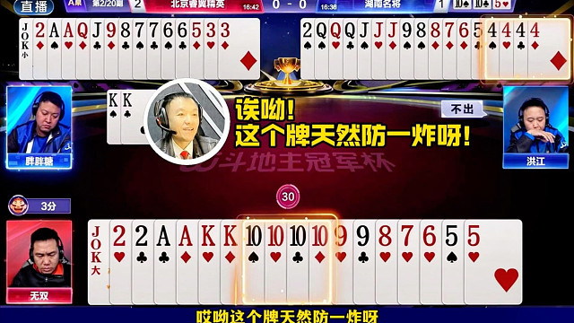 洪江最先进的打法！无双受伤！