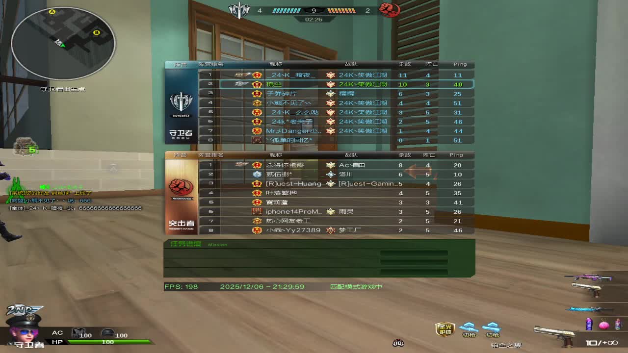 【逆战】爆破海格之家全局视频