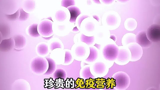 关键期，营养一定要跟上！