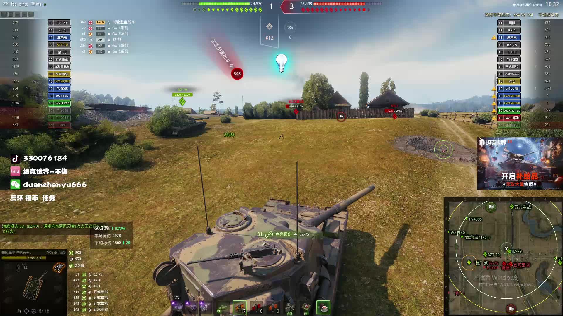 不要在意 配件 老板配件只剩三个啦