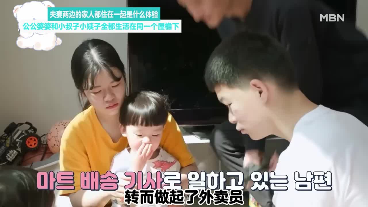 小夫妻两边的家人全都住在一起是什么体验