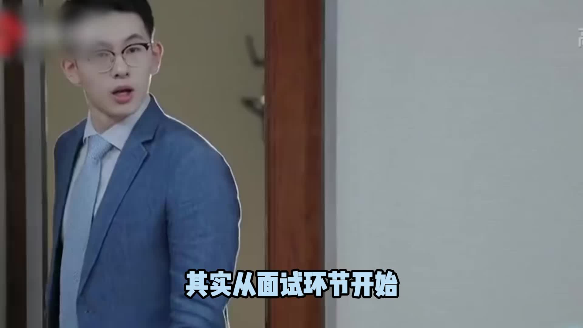 北大学霸上班睡觉吃包子，在绝对的实力面前仍可以得到领导的赏识