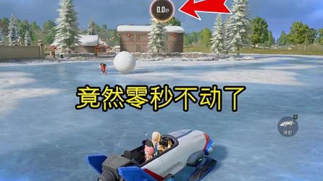 哈哈哈 竟然卡在零秒不动了