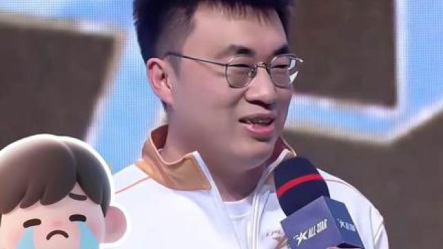 全明星赛 小虎喊话设计师