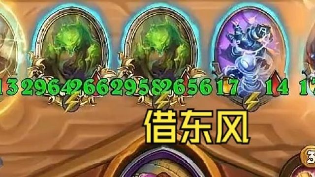 【炉石瓦莉拉】酒馆战棋新版本  瓦莉拉借东风—稳固战局