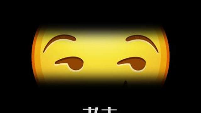 我是德玛西亚王子，vo50，倾听我的复仇计划