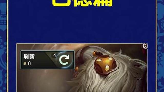 S16有没有适合，新手入门的英雄？