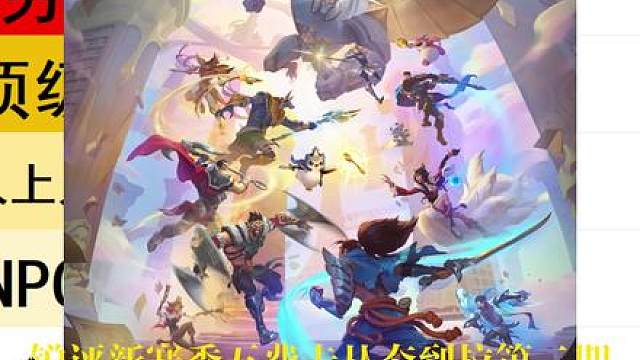 五费卡锐评第二期