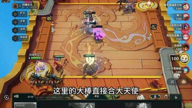 幸存者到底有多超模，看33钻石局摇摆定阵，约德尔小法极限北伐