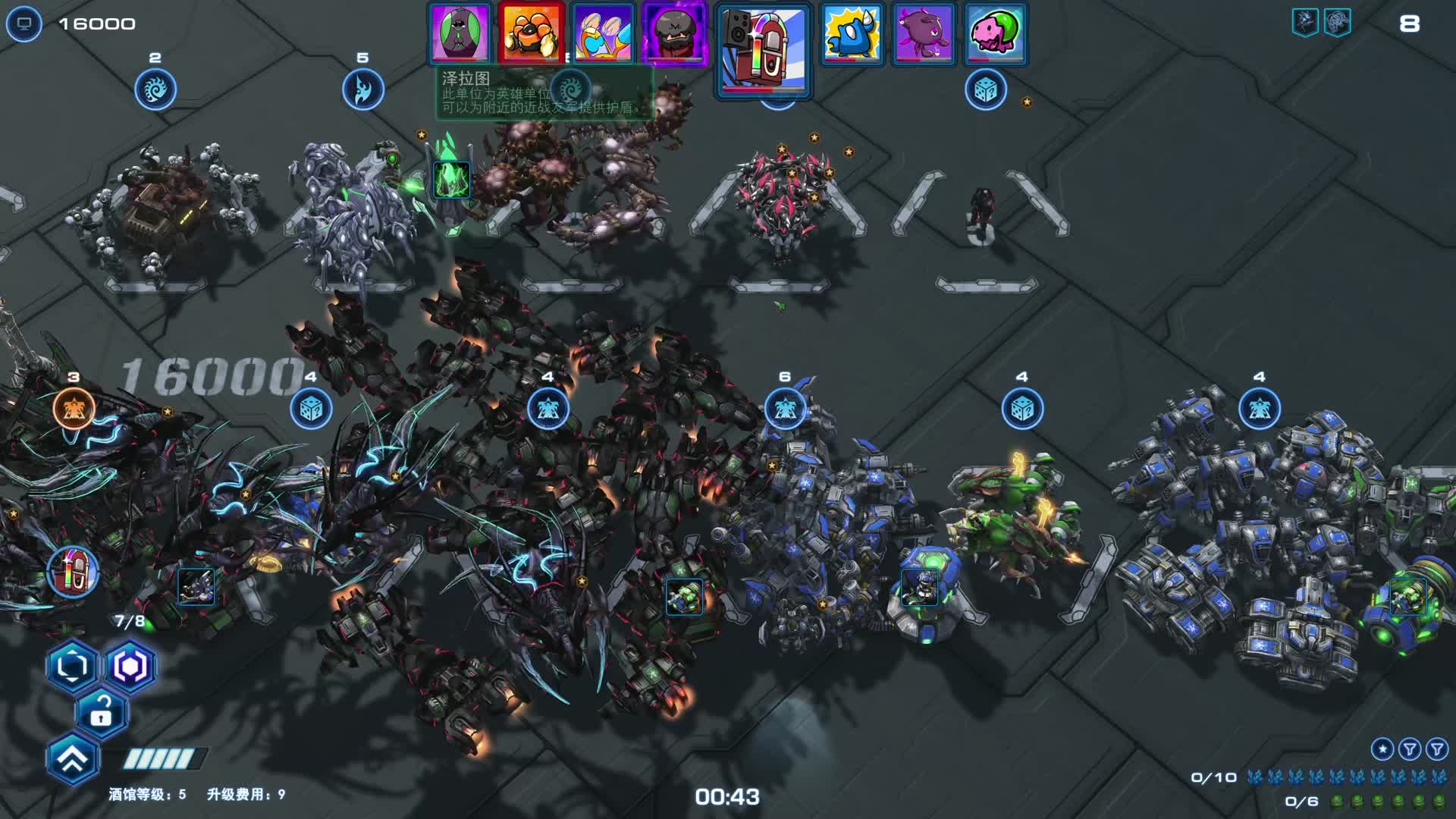 星际酒馆-片段1