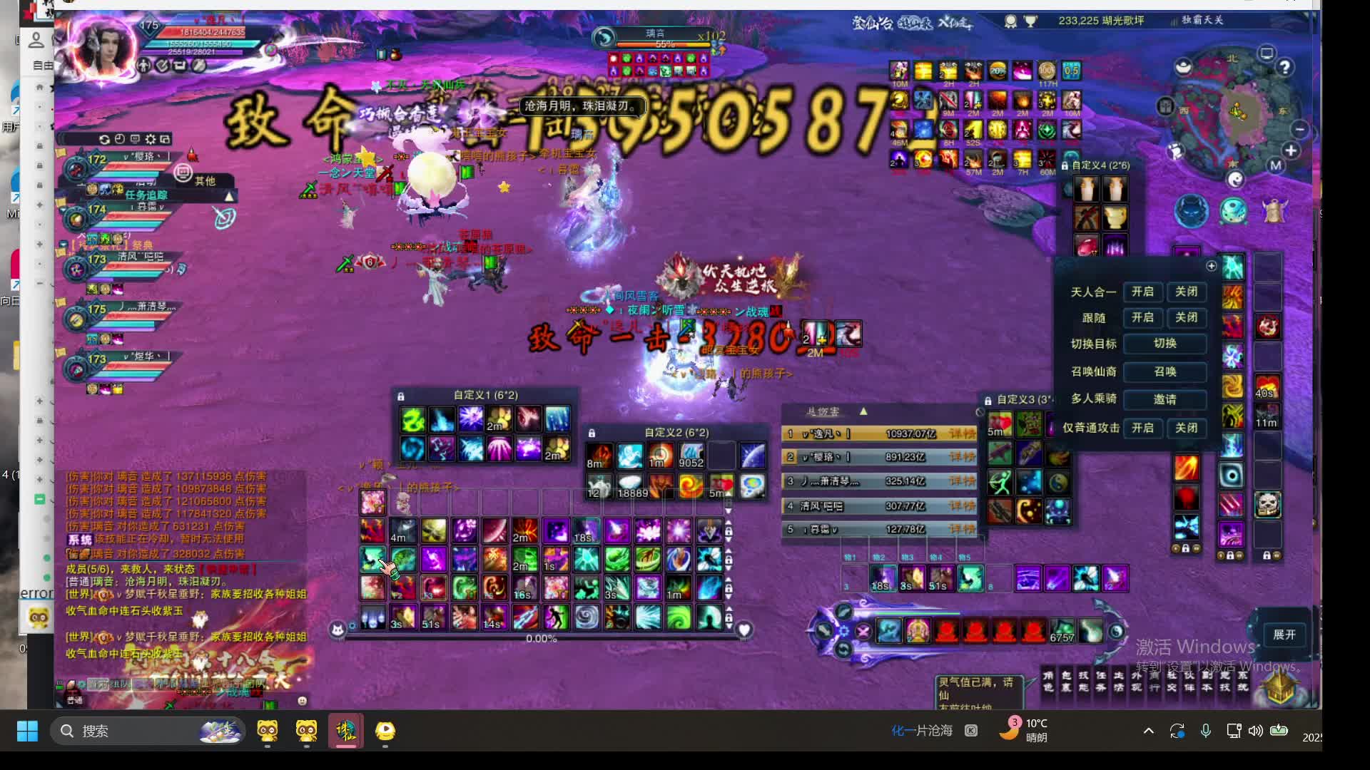 一关要十分钟。。。拉跨滴职业