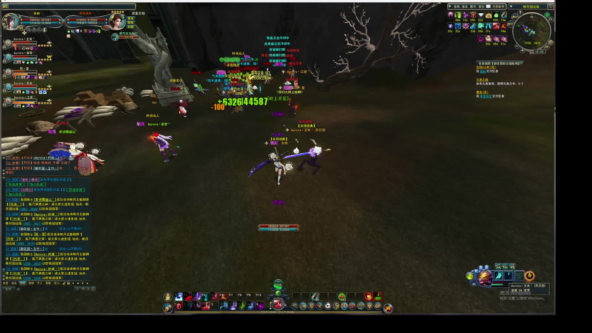 法天相地的黑洞