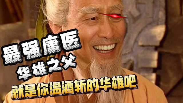 假如我把地摊野史做成视频会怎么样